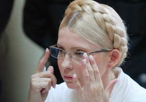 Тимошенко подала иск в Европейский суд по правам человека