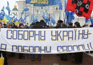 Свобода: В Донецкой области задержан организатор акции ко Дню Соборности