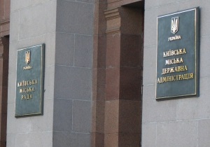 В парламенте зарегистрирован законопроект о проведении выборов мэра Киева в октябре