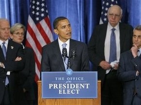 Обама: Финансовый кризис требует глобального ответа