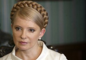 Дело Тимошенко - Канада - Всемирный конгресс украинцев - На Всемирном конгрессе украинцев будут обсуждать вопрос Тимошенко