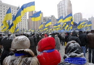 Под стенами ЦИК собрались несколько сотен сторонников Януковича