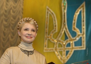 Тимошенко стала профессором