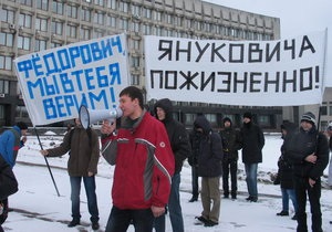 Я-Корреспондент: Януковича - пожизненно. В Сумах прошла шуточная акция в поддержку Президента