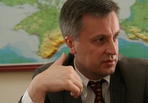 ЗН: Нашу Украину может возглавить Наливайченко