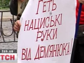 Во Львове пикетировали консульство Германии с требованием освободить из тюрьмы Демьянюка