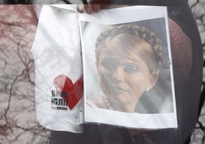 Фюле: Способ обращения с Тимошенко не соответствует принципам отношений Украины и ЕС