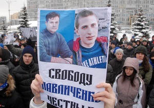 ICTV назвал акцию в поддержку Павличенко шествием в защиту подозреваемого в убийстве Политковской