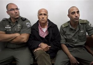 Израильского  ядерного шпиона  выпустили из тюрьмы