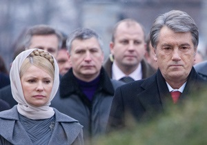 Тимошенко рассказала Ющенко о риске прихода к власти  антиукраинской клики 