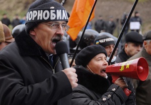 Донецкие чернобыльцы намерены обратиться в Европейский суд по правам человека