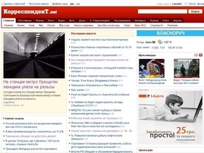 Украинские интернет-издания могут получить статус СМИ