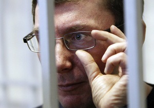 Потерпевший по делу Луценко заявил, что не считает себя таковым