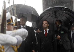 Фотогалерея:  Это к деньгам . Как Янукович и Медведев намокли под киевским дождем