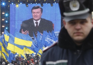 Корреспондент: Это все о нем. Известные люди оценили первый год работы Президента Украины Виктора Януковича