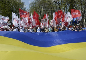 В Донецке акция оппозиции Вставай, Украина под угрозой срыва - УДАР