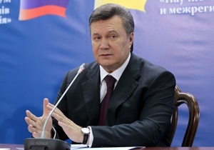 Янукович о членстве в Таможенном союзе: Мы не спешим, мы должны потрогать руками