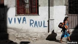 Куба расширяет рыночные реформы в розничной торговле