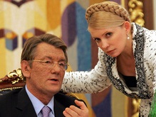 Тимошенко не учла пожелания Ющенко
