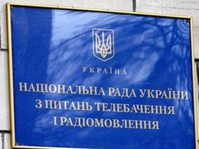 Нацсовет: Янукович одобрил изменение плана развития информационного пространства