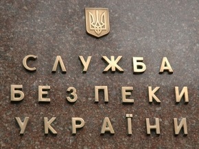 Киевский суд отказал Григоришину в рассмотрении дела против СБУ
