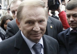 Генпрокуратура обжаловала решение суда о незаконности возбуждения дела против Кучмы