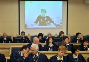 ВАСУ вынес решения по ходатайствам Тимошенко