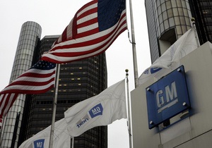 Новости General Motors - Новости США - Власти США могут получить миллиардный убыток от спасения крупнейшего автоконцерна страны
