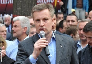 Наливайченко вышел из партии Наша Украина