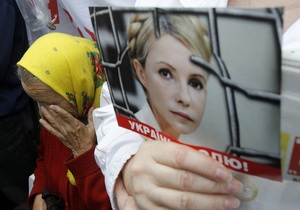 Объединенная оппозиция отреагировала на новое обвинение Тимошенко