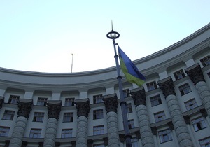 Кабмин привлек компанию из США для проведения аудита деятельности правительства Тимошенко
