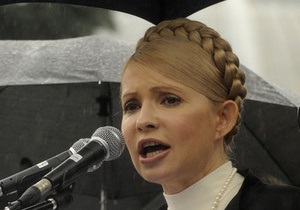 Тимошенко: Янукович поручил Генпрокуратуре посадить меня за решетку