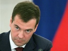 УНП требует рассмотрения в ООН законопроекта Медведева об обороне России