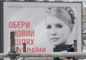 Герман: У Тимошенко есть план снять свою кандидатуру