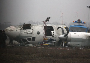 Авиакатастрофа в Донецке - новости Донецка - авиакатастрофа - Ан-24 - Комиссия назвала причину авиакатастрофы Ан-24 с болельщиками в Донецке