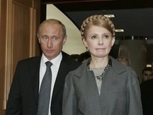 Путин и Тимошенко договорились встретиться