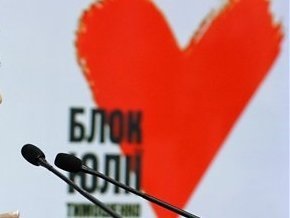 В Донецке погиб лидер райорганизации Батьківщини: в БЮТ заговорили об убийстве