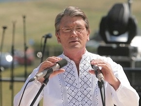 Ющенко призвал не бояться собственной истории