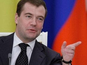 Медведев: Коррупция - острая проблема российского общества
