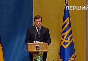 В речи в честь Дня Соборности Янукович перепутал слова  заради  и  зарази 