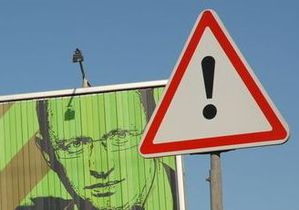 Ассоциация наружной рекламы обвиняет киевские власти в незаконном захвате билбордов ко Дню Победы