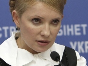 Тимошенко назвала реальный курс гривны