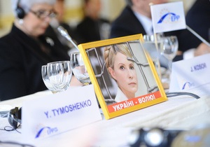 Тимошенко написала письмо лидерам ЕНП