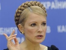 Тимошенко предупреждает о дефляции 0,7%