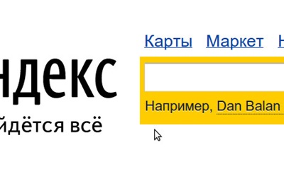 Пользователи Яндекса смогут отправлять деньги по почте