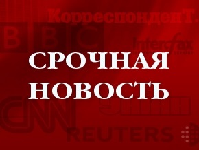 В России разбился частный самолет: есть погибшие