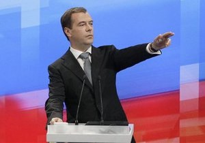 Медведев обещает оказать финансовую поддержку Евросоюзу