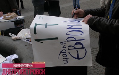 Неизвестные напали на Евромайдан в Днепропетровске - активисты