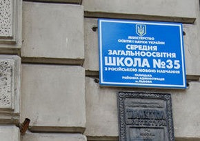 Во Львове разгорается новый скандал вокруг русскоязычной школы №35. В помещении обнаружили сатанинские изображения