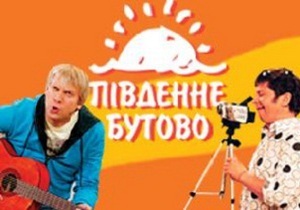 ICTV покажет два российских юмористических шоу